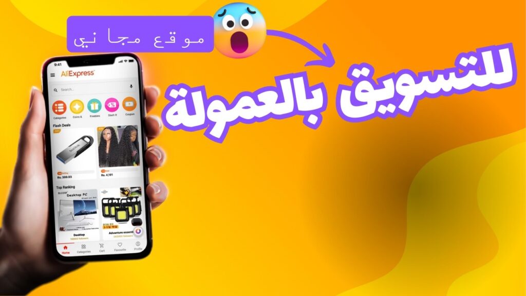 إنشاء موقع للتسويق بالعمولة على بلوجر